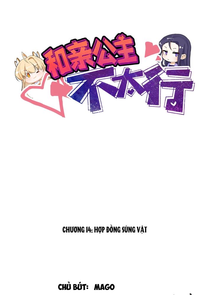 Công chúa hoà thân không được tốt lắm Chapter 14 - Trang 2