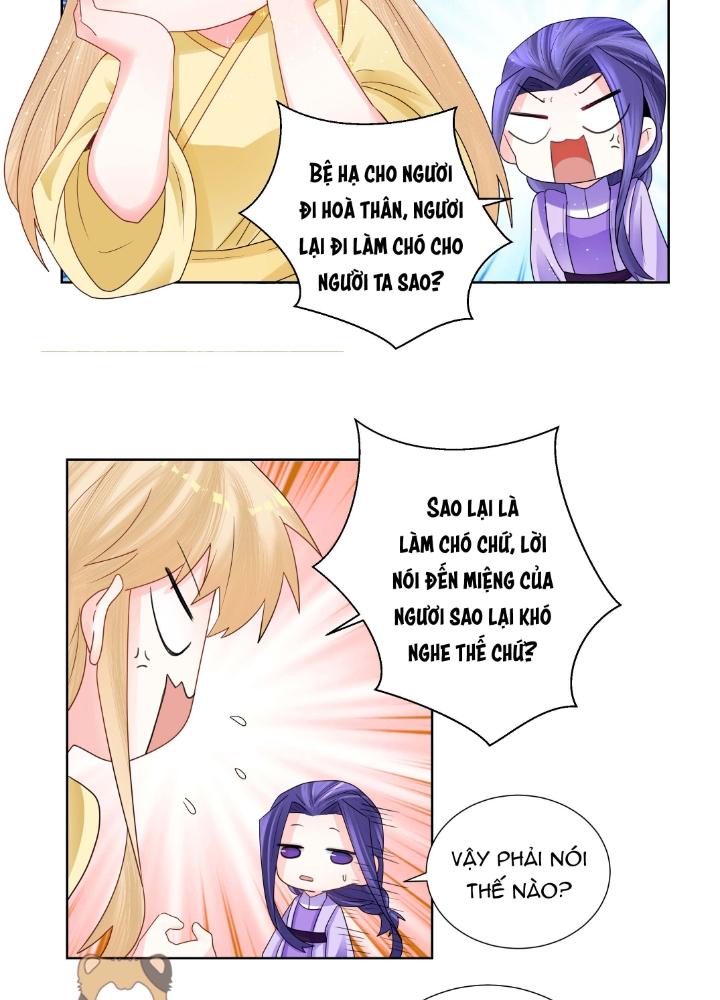 Công chúa hoà thân không được tốt lắm Chapter 16 - Trang 2