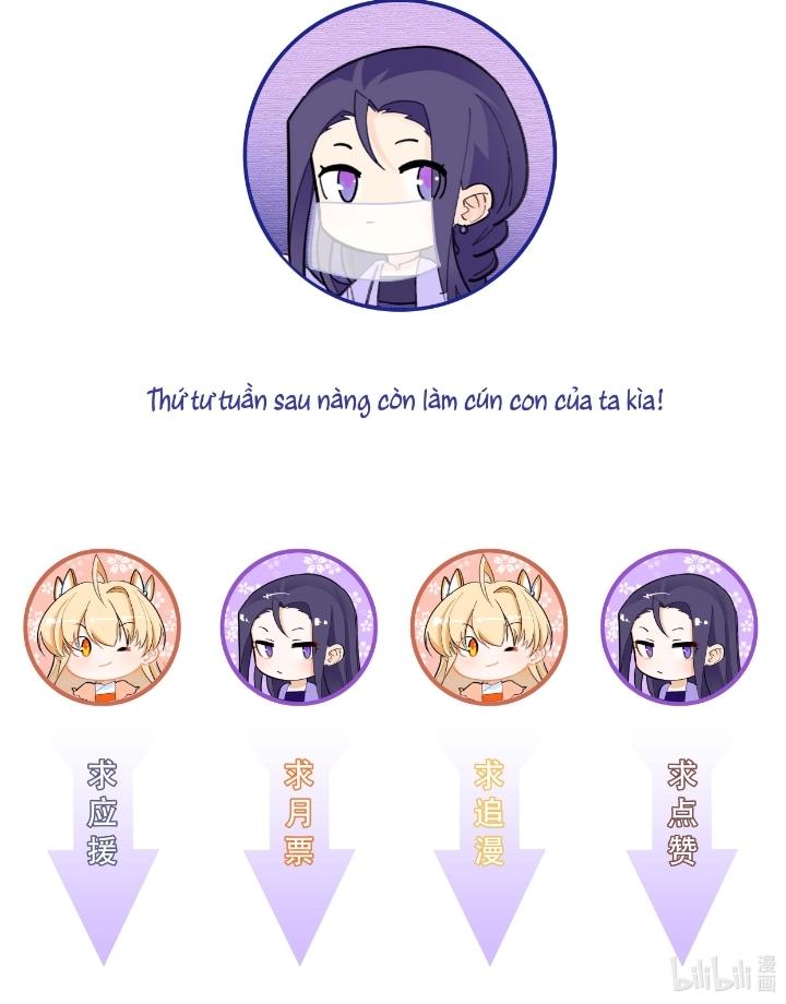 Công chúa hoà thân không được tốt lắm Chapter 16 - Trang 2
