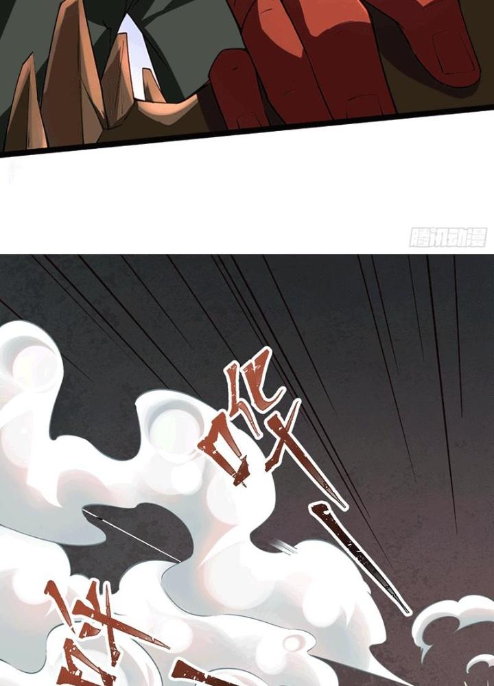 Mạt Thế Đa Bội Phản Hoàn Hệ Thống Chapter 16 - Trang 2