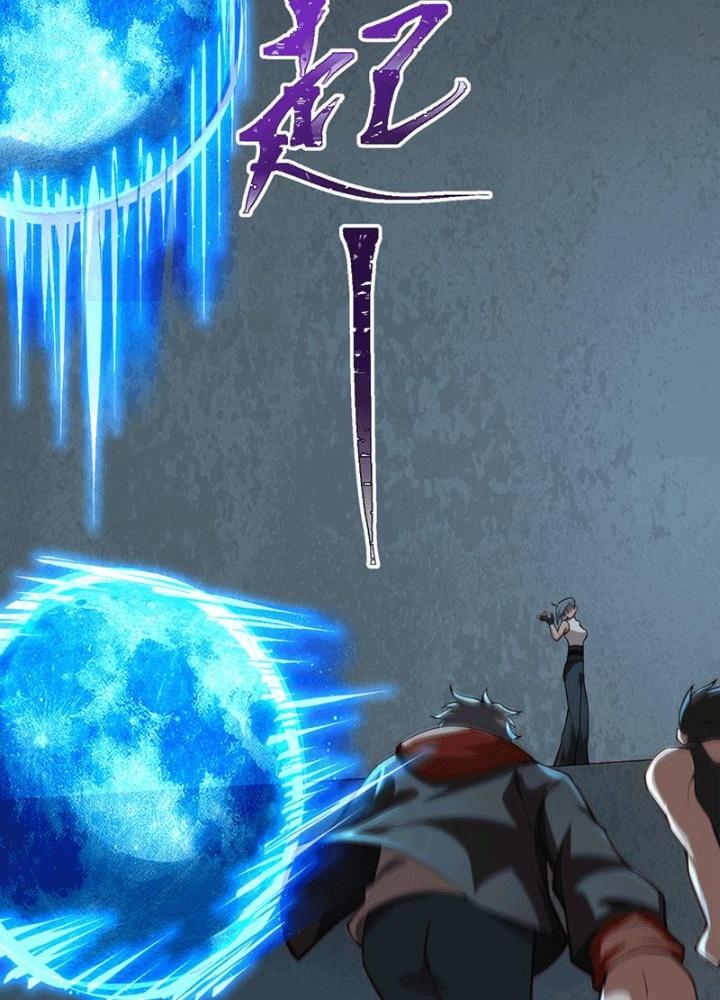 Mạt Thế Đa Bội Phản Hoàn Hệ Thống Chapter 16 - Trang 2