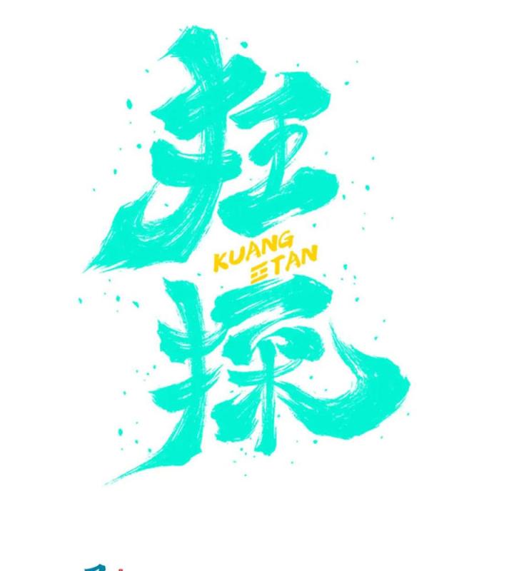 Cuồng Thám Chapter 133 - Trang 3