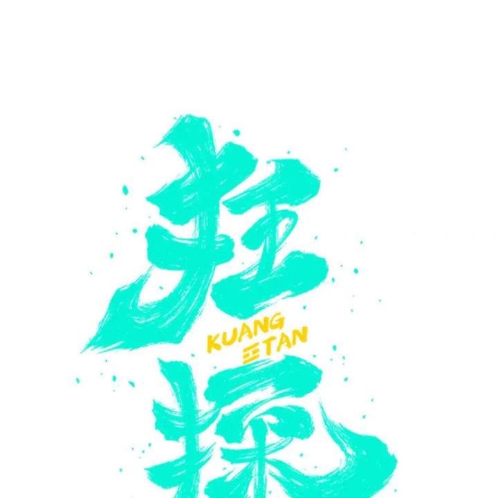 Cuồng Thám Chapter 134 - Trang 3