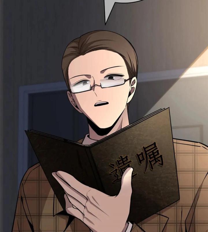 Cuồng Thám Chapter 134 - Trang 3