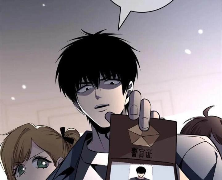 Cuồng Thám Chapter 134 - Trang 3