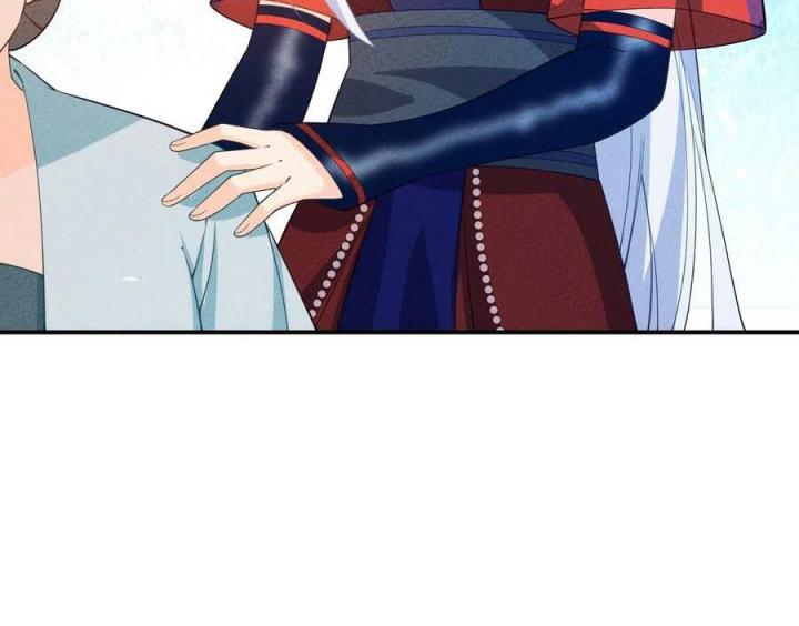 Là Thánh Hoàng Chính Đạo, Ta Cưới Ma Tôn Tà Đạo？！ Chapter 84 - Trang 2