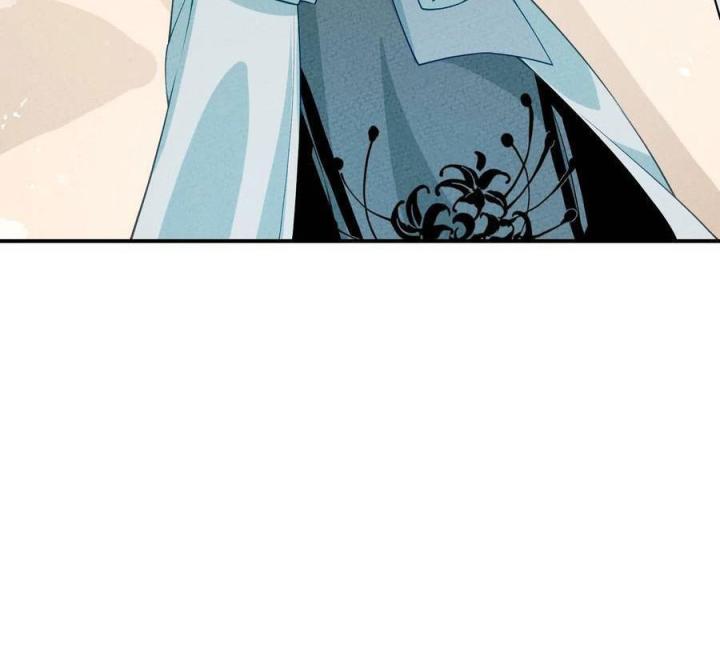 Là Thánh Hoàng Chính Đạo, Ta Cưới Ma Tôn Tà Đạo？！ Chapter 84 - Trang 2