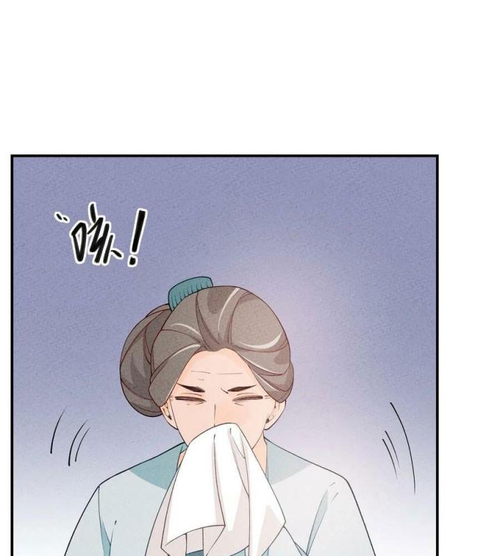 Là Thánh Hoàng Chính Đạo, Ta Cưới Ma Tôn Tà Đạo？！ Chapter 84 - Trang 2