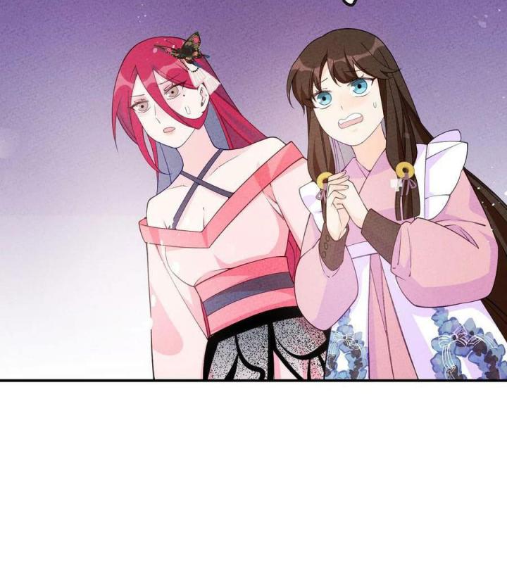 Là Thánh Hoàng Chính Đạo, Ta Cưới Ma Tôn Tà Đạo？！ Chapter 84 - Trang 2