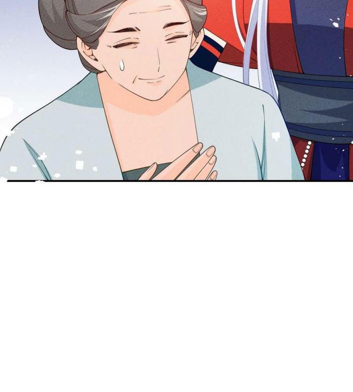 Là Thánh Hoàng Chính Đạo, Ta Cưới Ma Tôn Tà Đạo？！ Chapter 84 - Trang 2