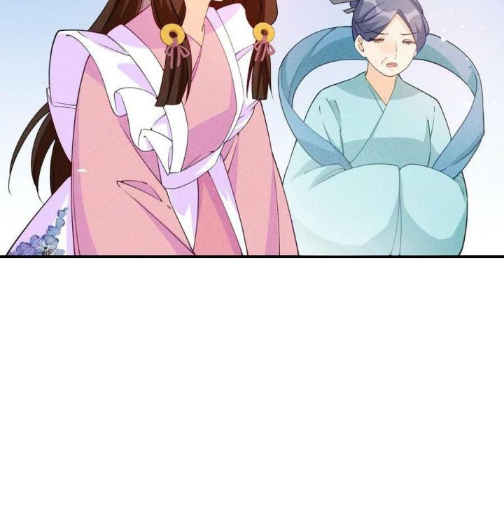 Là Thánh Hoàng Chính Đạo, Ta Cưới Ma Tôn Tà Đạo？！ Chapter 84 - Trang 2