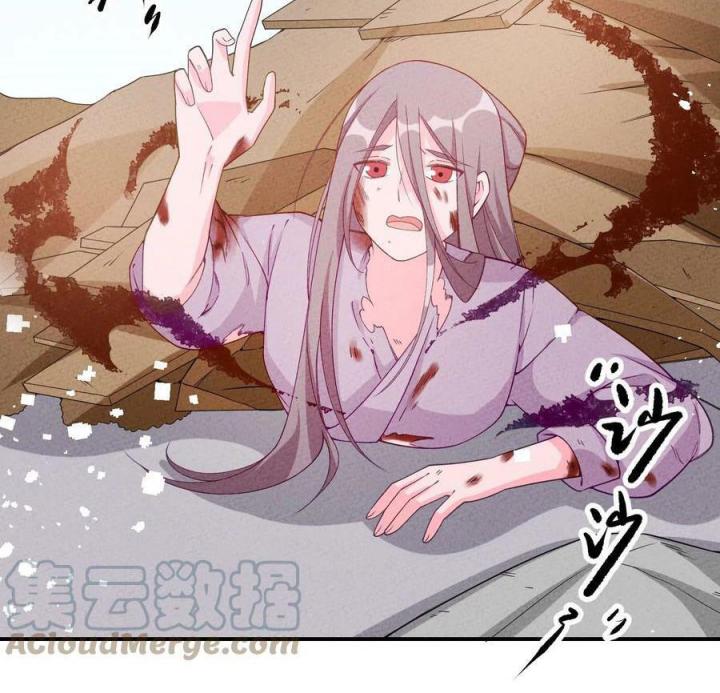 Là Thánh Hoàng Chính Đạo, Ta Cưới Ma Tôn Tà Đạo？！ Chapter 84 - Trang 2