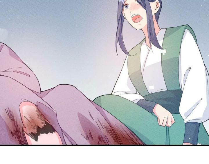 Là Thánh Hoàng Chính Đạo, Ta Cưới Ma Tôn Tà Đạo？！ Chapter 84 - Trang 2