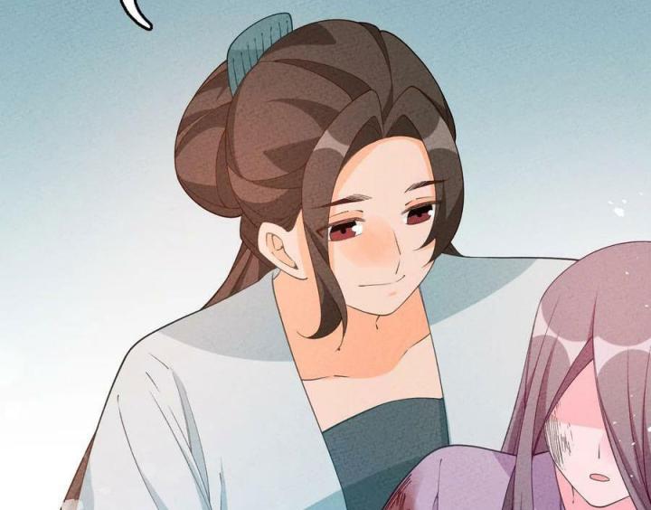 Là Thánh Hoàng Chính Đạo, Ta Cưới Ma Tôn Tà Đạo？！ Chapter 84 - Trang 2