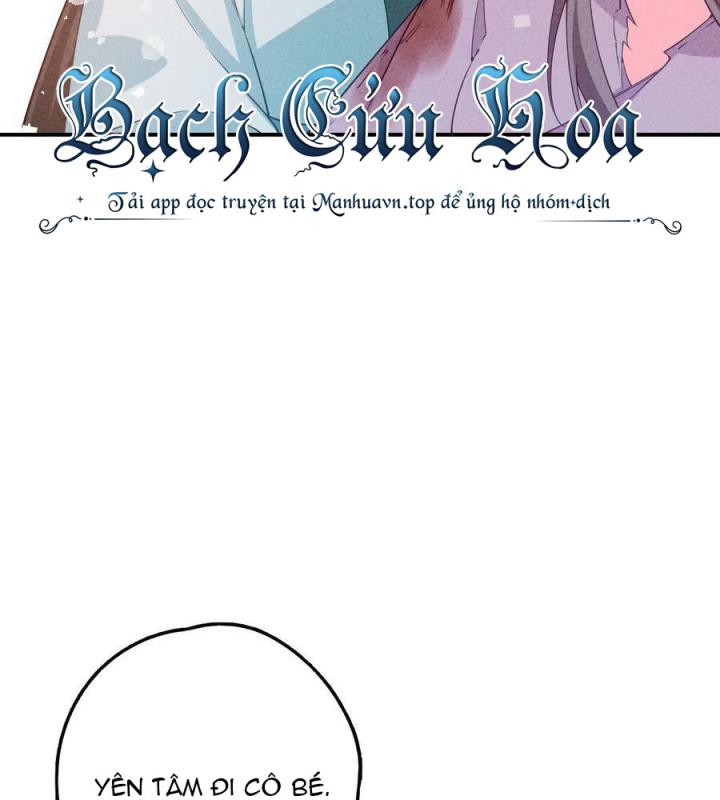 Là Thánh Hoàng Chính Đạo, Ta Cưới Ma Tôn Tà Đạo？！ Chapter 84 - Trang 2