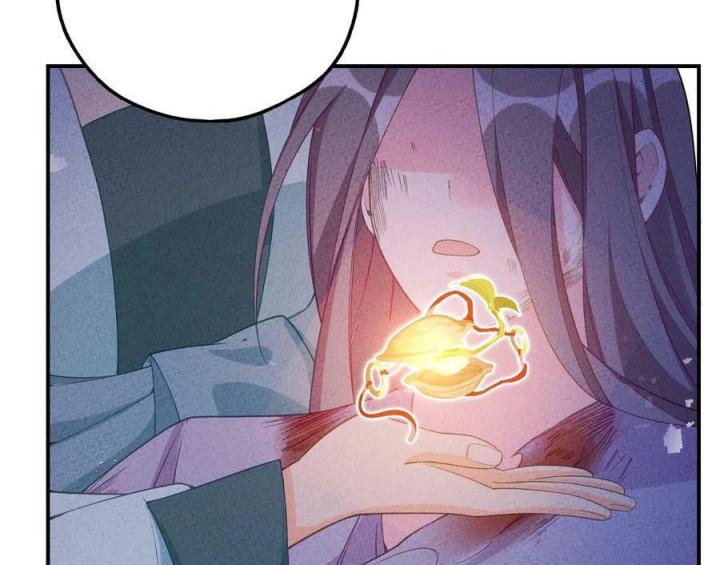 Là Thánh Hoàng Chính Đạo, Ta Cưới Ma Tôn Tà Đạo？！ Chapter 84 - Trang 2