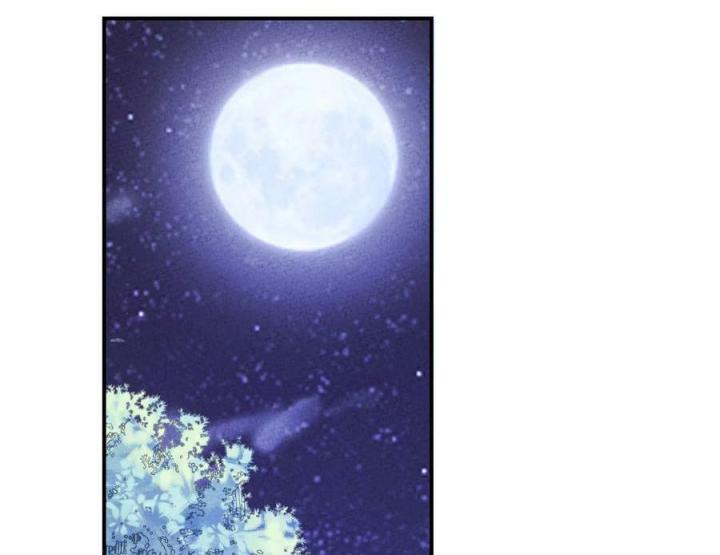 Là Thánh Hoàng Chính Đạo, Ta Cưới Ma Tôn Tà Đạo？！ Chapter 85 - Trang 2