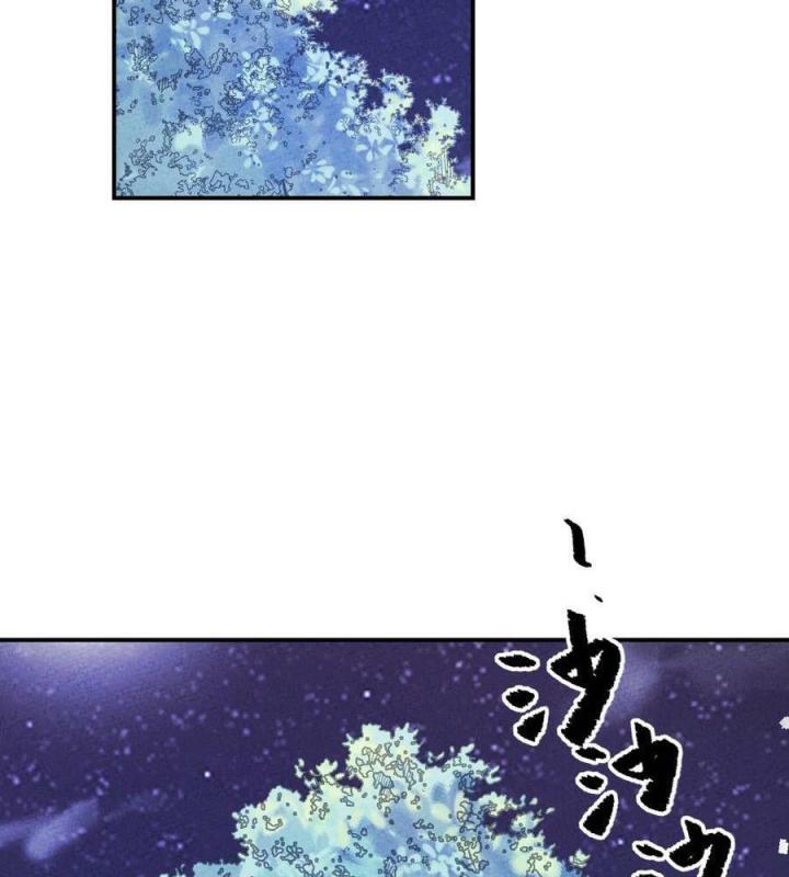Là Thánh Hoàng Chính Đạo, Ta Cưới Ma Tôn Tà Đạo？！ Chapter 85 - Trang 2