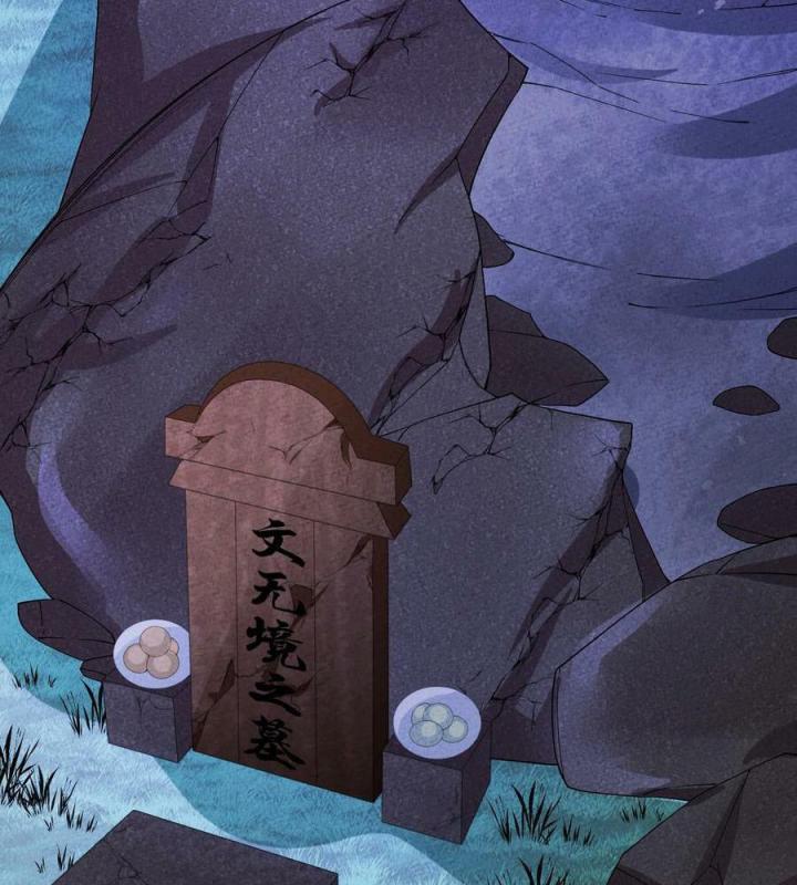 Là Thánh Hoàng Chính Đạo, Ta Cưới Ma Tôn Tà Đạo？！ Chapter 85 - Trang 2