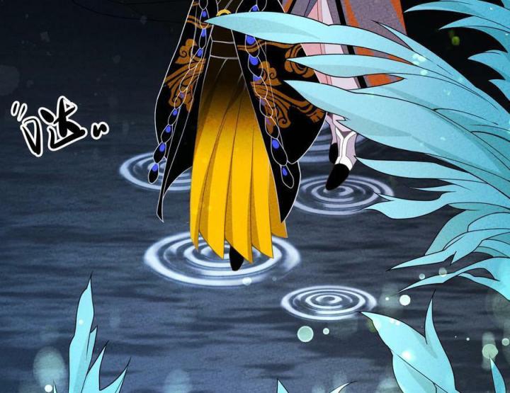 Là Thánh Hoàng Chính Đạo, Ta Cưới Ma Tôn Tà Đạo？！ Chapter 85 - Trang 2