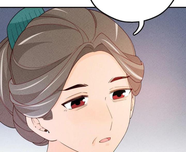 Là Thánh Hoàng Chính Đạo, Ta Cưới Ma Tôn Tà Đạo？！ Chapter 85 - Trang 2