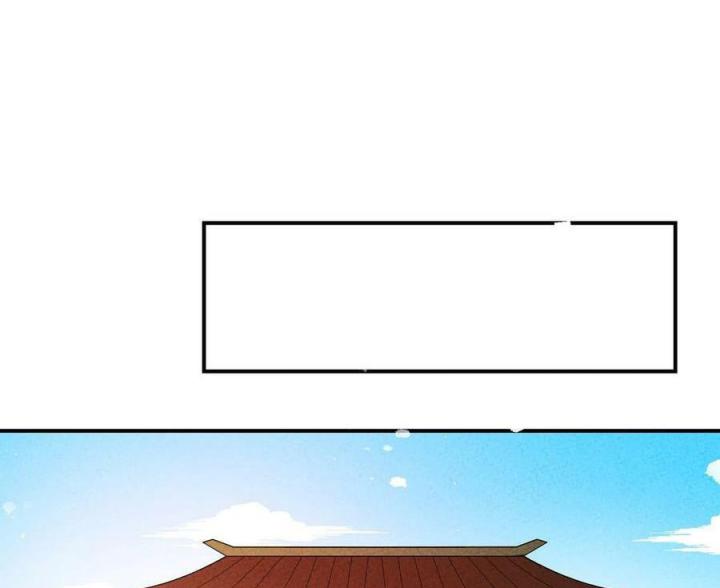 Là Thánh Hoàng Chính Đạo, Ta Cưới Ma Tôn Tà Đạo？！ Chapter 85 - Trang 2