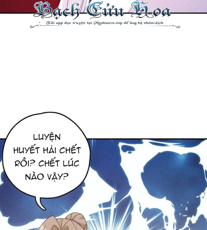 Là Thánh Hoàng Chính Đạo, Ta Cưới Ma Tôn Tà Đạo？！ Chapter 85 - Trang 2