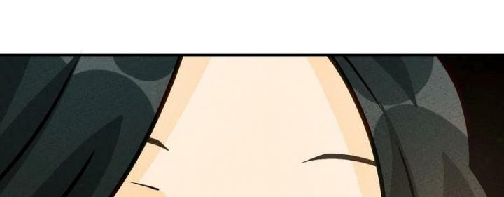 Là Thánh Hoàng Chính Đạo, Ta Cưới Ma Tôn Tà Đạo？！ Chapter 86 - Trang 2