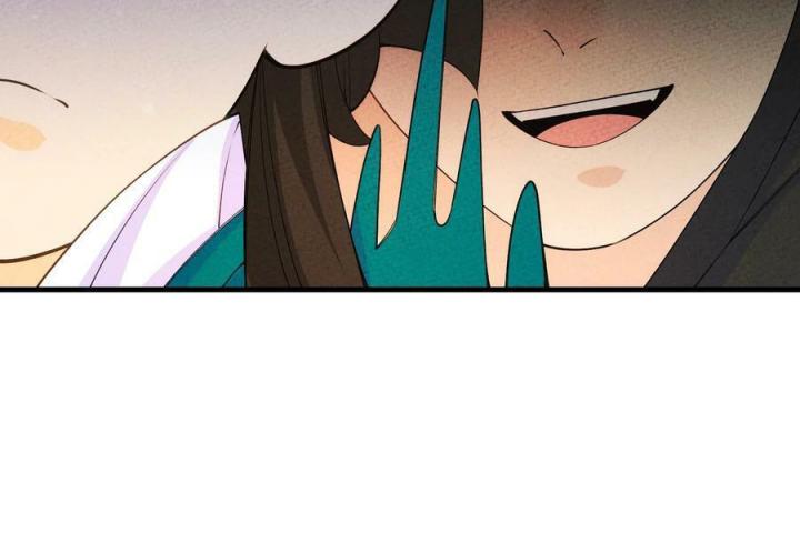 Là Thánh Hoàng Chính Đạo, Ta Cưới Ma Tôn Tà Đạo？！ Chapter 86 - Trang 2