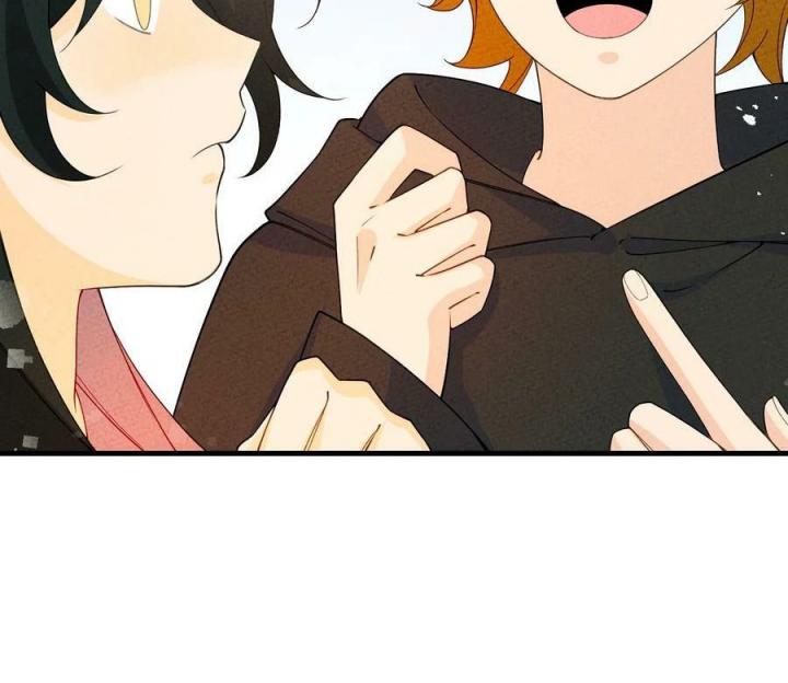 Là Thánh Hoàng Chính Đạo, Ta Cưới Ma Tôn Tà Đạo？！ Chapter 86 - Trang 2