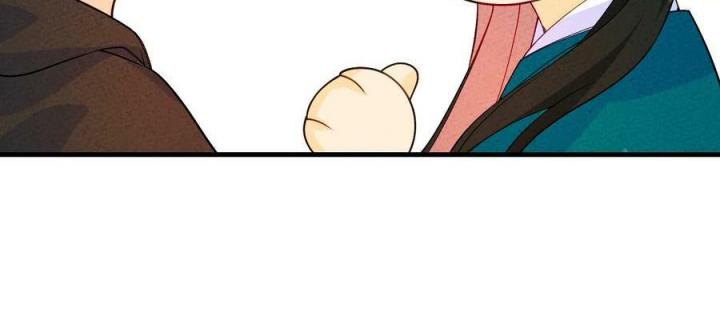 Là Thánh Hoàng Chính Đạo, Ta Cưới Ma Tôn Tà Đạo？！ Chapter 86 - Trang 2