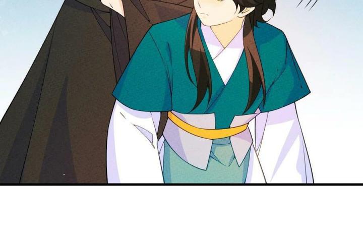 Là Thánh Hoàng Chính Đạo, Ta Cưới Ma Tôn Tà Đạo？！ Chapter 86 - Trang 2