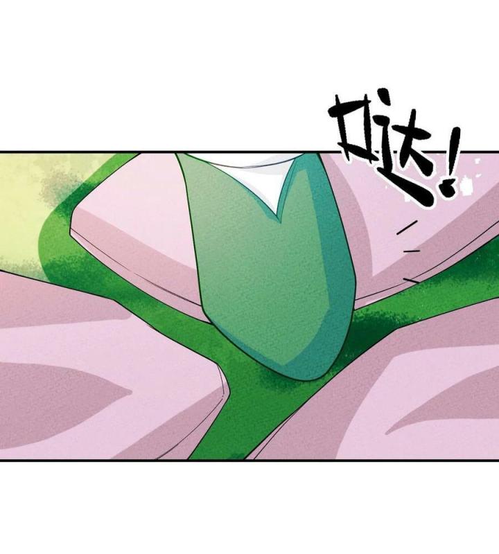 Là Thánh Hoàng Chính Đạo, Ta Cưới Ma Tôn Tà Đạo？！ Chapter 86 - Trang 2