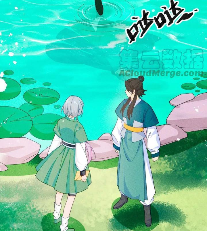 Là Thánh Hoàng Chính Đạo, Ta Cưới Ma Tôn Tà Đạo？！ Chapter 86 - Trang 2