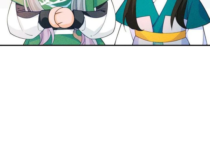 Là Thánh Hoàng Chính Đạo, Ta Cưới Ma Tôn Tà Đạo？！ Chapter 86 - Trang 2