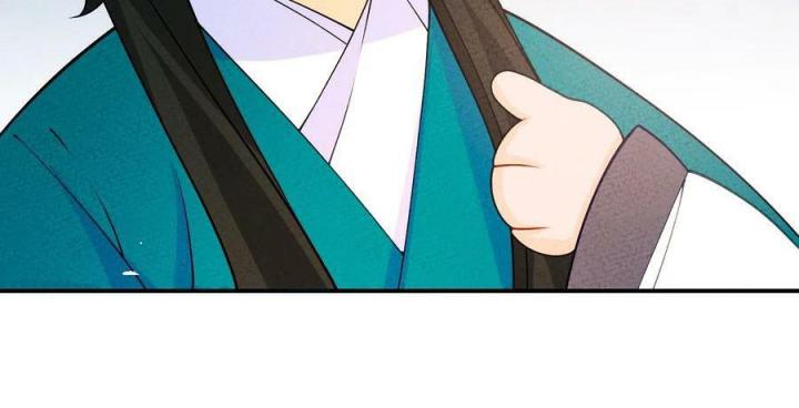 Là Thánh Hoàng Chính Đạo, Ta Cưới Ma Tôn Tà Đạo？！ Chapter 86 - Trang 2