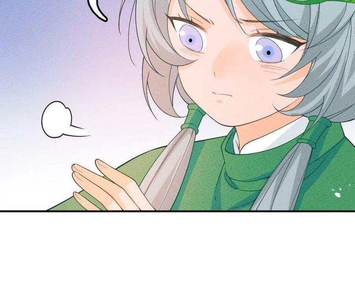 Là Thánh Hoàng Chính Đạo, Ta Cưới Ma Tôn Tà Đạo？！ Chapter 86 - Trang 2