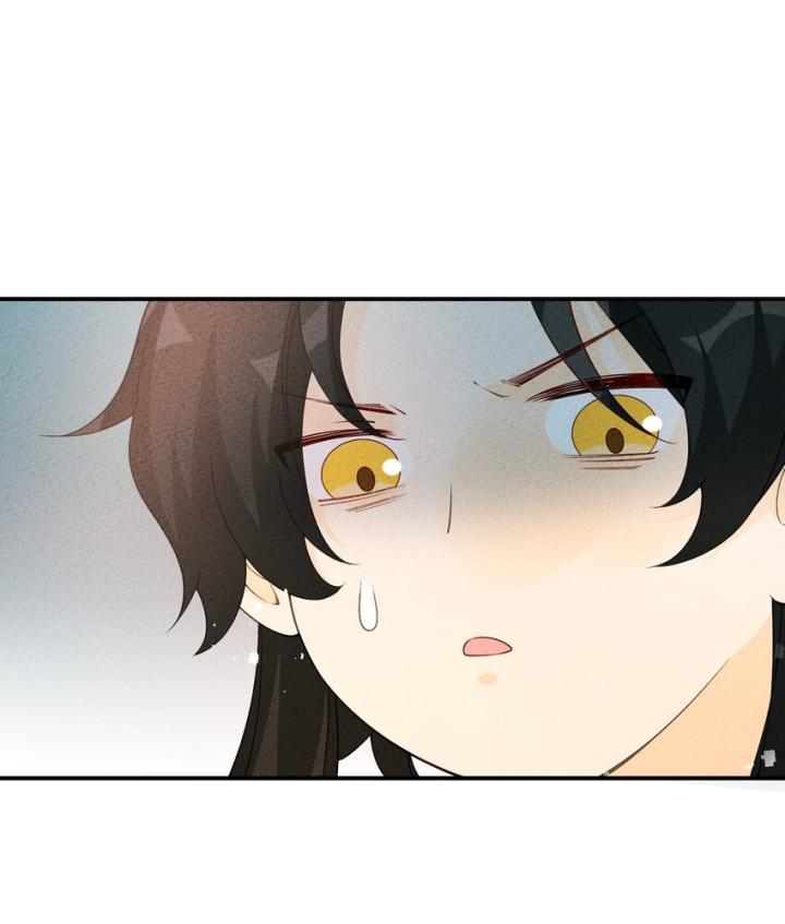 Là Thánh Hoàng Chính Đạo, Ta Cưới Ma Tôn Tà Đạo？！ Chapter 87 - Trang 2