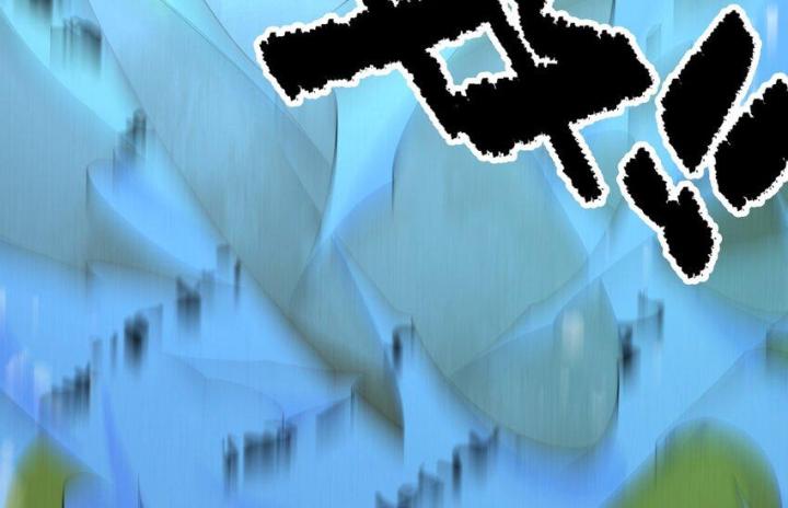 Là Thánh Hoàng Chính Đạo, Ta Cưới Ma Tôn Tà Đạo？！ Chapter 87 - Trang 2