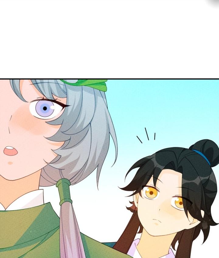 Là Thánh Hoàng Chính Đạo, Ta Cưới Ma Tôn Tà Đạo？！ Chapter 87 - Trang 2