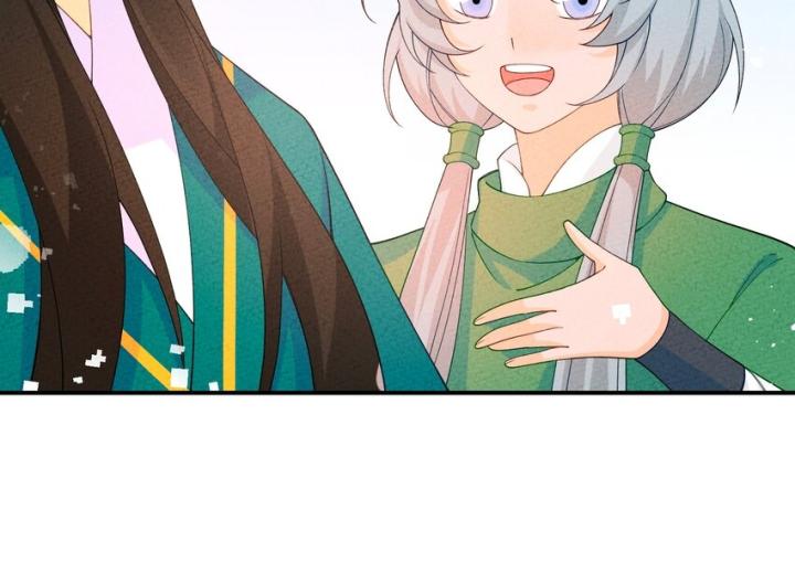 Là Thánh Hoàng Chính Đạo, Ta Cưới Ma Tôn Tà Đạo？！ Chapter 87 - Trang 2