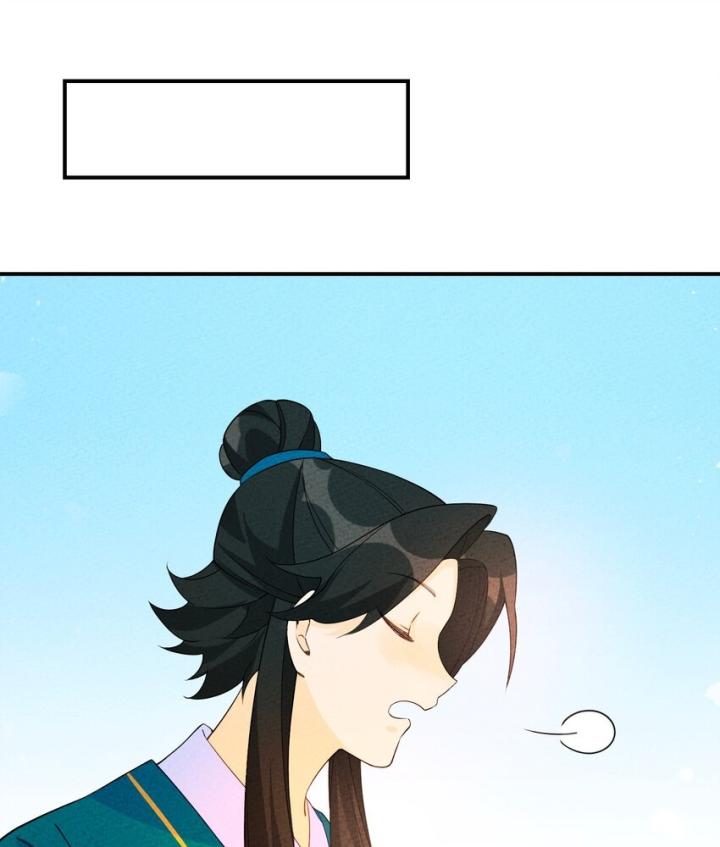 Là Thánh Hoàng Chính Đạo, Ta Cưới Ma Tôn Tà Đạo？！ Chapter 87 - Trang 2