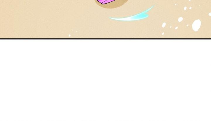 Là Thánh Hoàng Chính Đạo, Ta Cưới Ma Tôn Tà Đạo？！ Chapter 87 - Trang 2