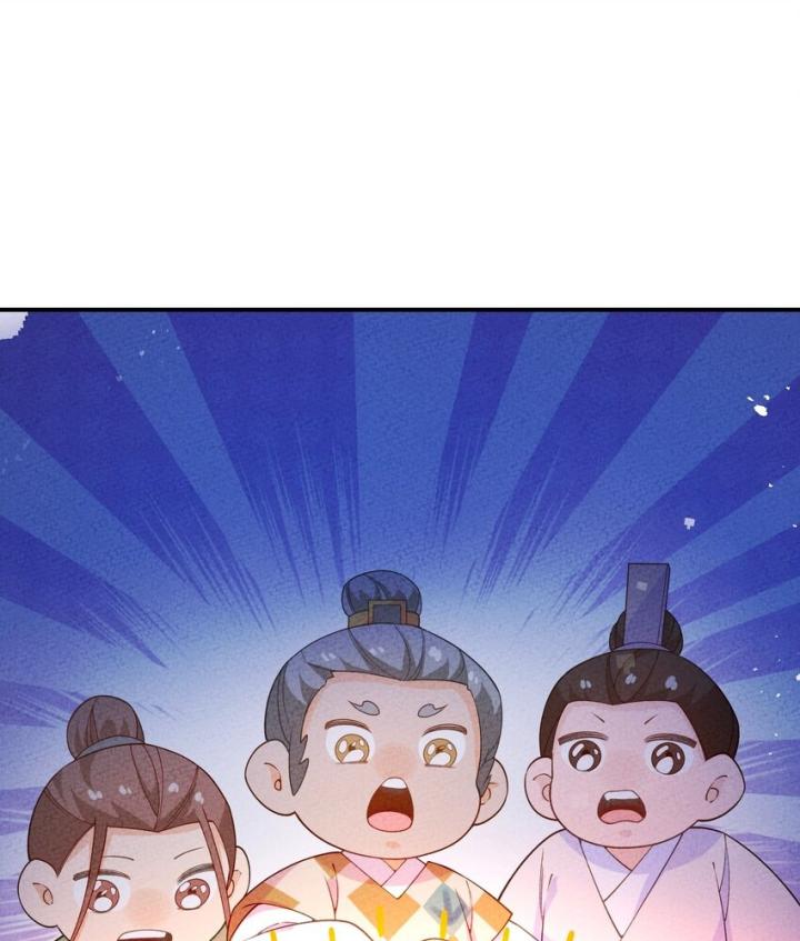 Là Thánh Hoàng Chính Đạo, Ta Cưới Ma Tôn Tà Đạo？！ Chapter 87 - Trang 2