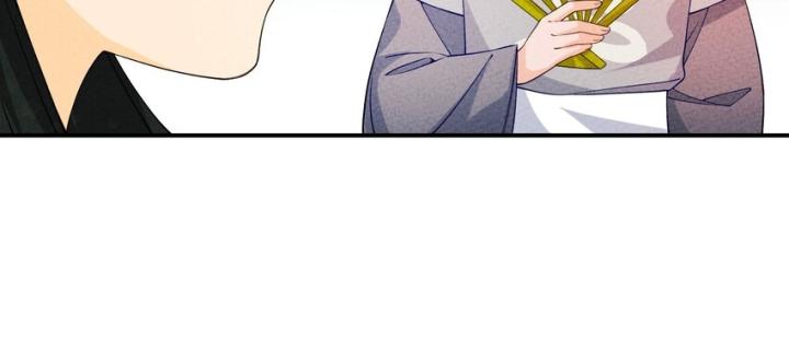 Là Thánh Hoàng Chính Đạo, Ta Cưới Ma Tôn Tà Đạo？！ Chapter 87 - Trang 2