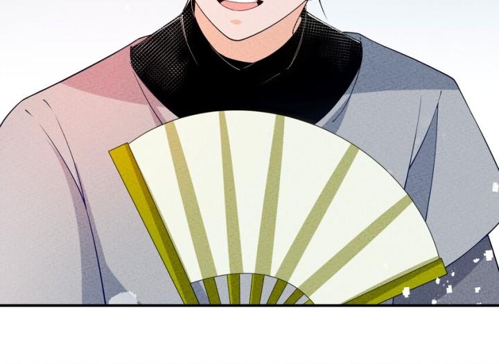 Là Thánh Hoàng Chính Đạo, Ta Cưới Ma Tôn Tà Đạo？！ Chapter 87 - Trang 2