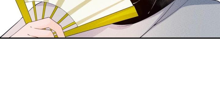 Là Thánh Hoàng Chính Đạo, Ta Cưới Ma Tôn Tà Đạo？！ Chapter 87 - Trang 2