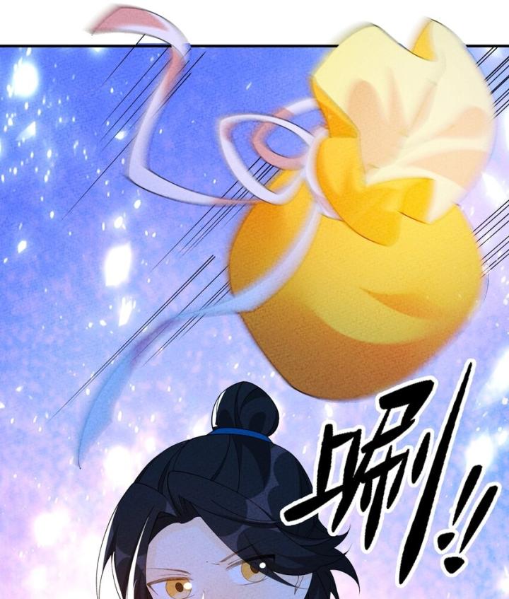 Là Thánh Hoàng Chính Đạo, Ta Cưới Ma Tôn Tà Đạo？！ Chapter 87 - Trang 2