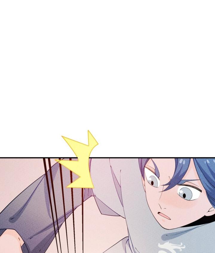 Là Thánh Hoàng Chính Đạo, Ta Cưới Ma Tôn Tà Đạo？！ Chapter 87 - Trang 2