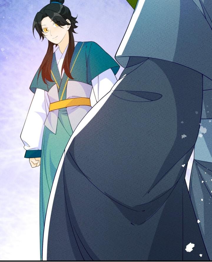 Là Thánh Hoàng Chính Đạo, Ta Cưới Ma Tôn Tà Đạo？！ Chapter 87 - Trang 2